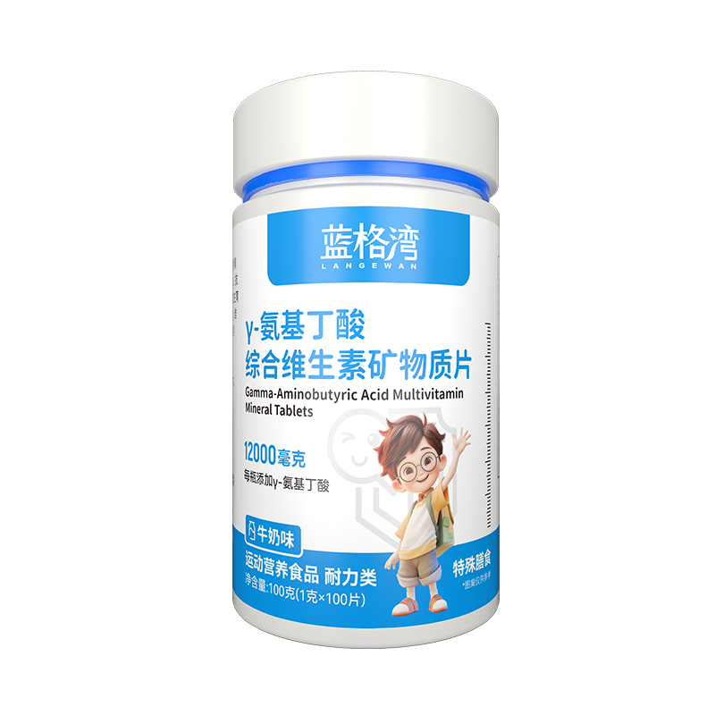 藍格灣γ-氨基丁酸綜合維生素礦物質(zhì)片.jpg