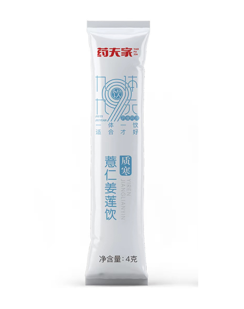  藥夫家薏仁姜蓮飲—質寒02