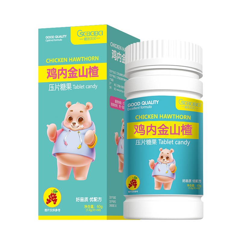 橙色貝貝雞內(nèi)金山楂壓片糖果