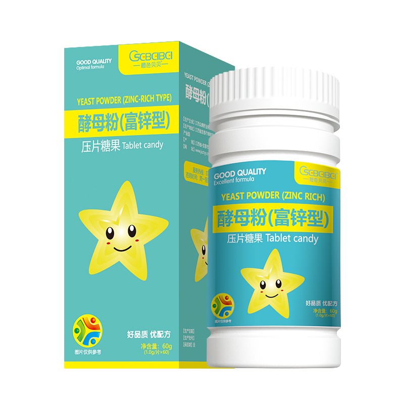  橙色貝貝酵母粉(富鋅型)壓片糖果