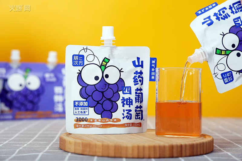 膳次方山藥葡萄四神湯.jpg