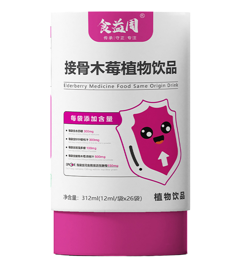 食益周接骨木莓植物飲品.jpg