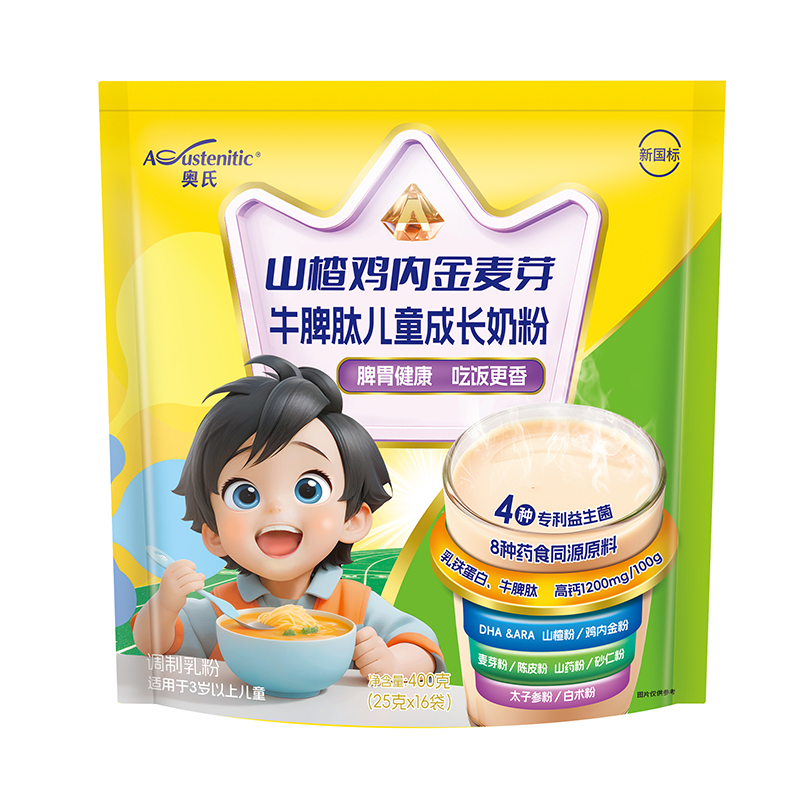 奧氏山楂雞內(nèi)金麥芽牛脾肽兒童成長(zhǎng)奶粉 400克.jpg