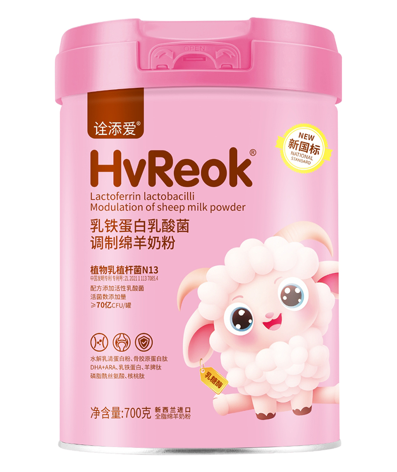 水解配方+活性乳酸菌：詮添愛(ài)綿羊奶粉打造親和喂養(yǎng)新選擇