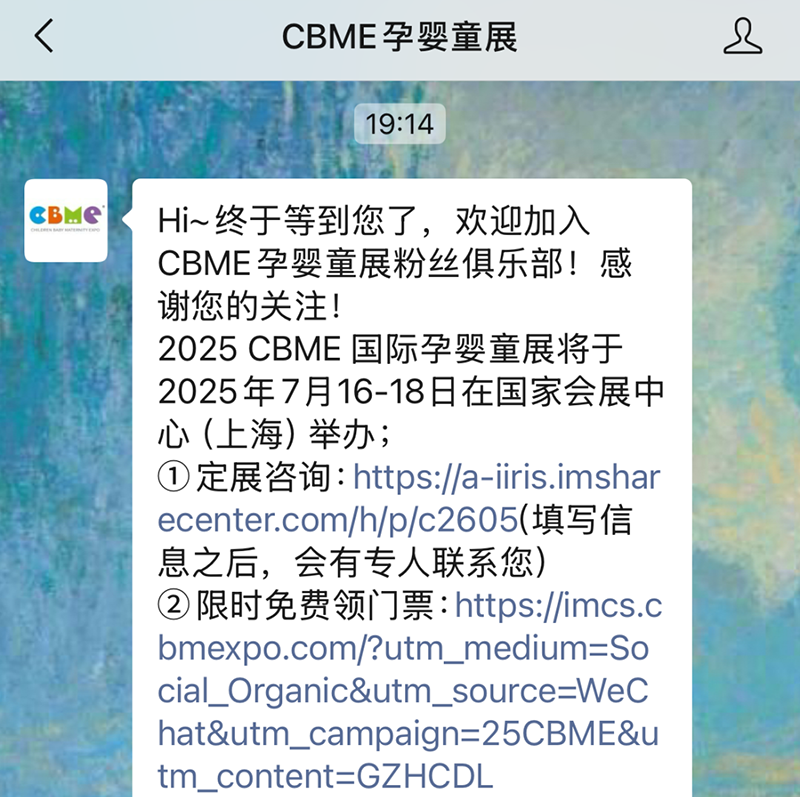 2025 CBMEM(fi)I(lng)TƱI(lng)02.png