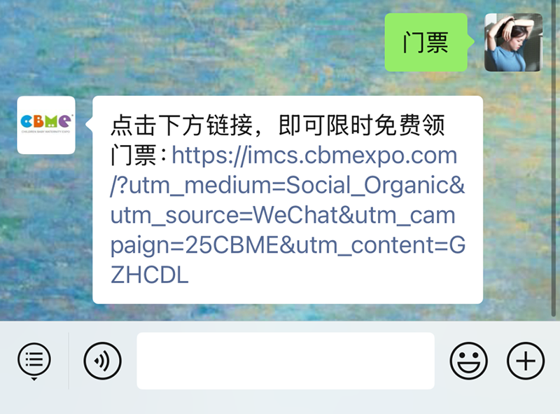 2025 CBMEM(fi)I(lng)TƱI(lng)07.png