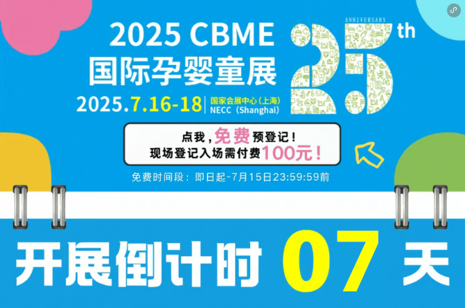 QQ20250709-153737.jpg