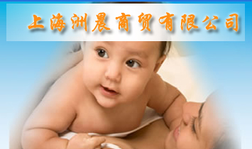上海洲晨商貿有限公司