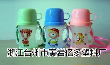 浙江臺州市黃巖億多塑料廠