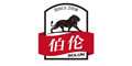 伯倫品牌logo