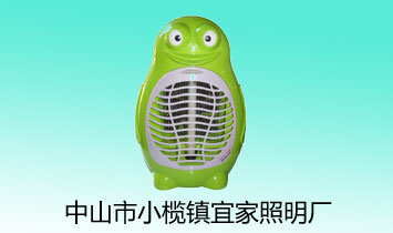 中山市小欖鎮(zhèn)宜家照明廠