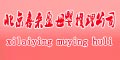 喜來盈品牌logo