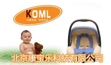 北京康寶樂(lè)科技有限公司