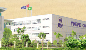 櫻菲化妝品有限公司