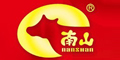 南山品牌logo