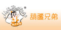 葫蘆兄弟品牌logo
