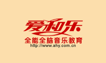 廈門市愛和樂教育服務(wù)有限公司