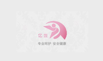 濟寧億佳科技發(fā)展有限公司