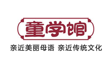 武漢童學文化傳播有限公司