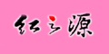 t֮ԴƷlogo