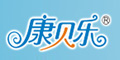 康貝樂品牌logo