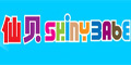 仙貝品牌logo
