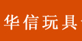 華信品牌logo