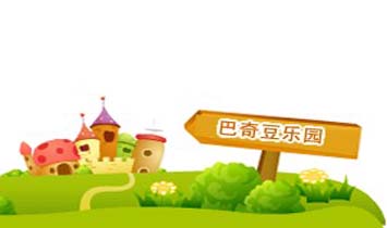 浙江玉環(huán)縣多美麗鞋廠