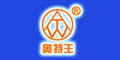 奧特王品牌logo