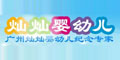 燦燦品牌logo