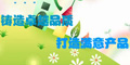 卓粵logo