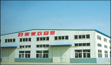 浙江溫嶺市好乖乖兒童用品廠