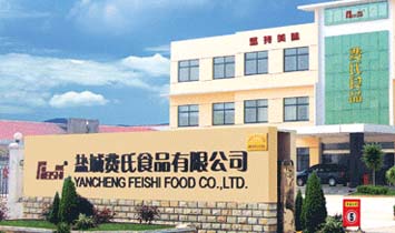 鹽城費氏食品有限公司