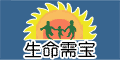 生命需寶logo