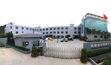 天美家具有限公司