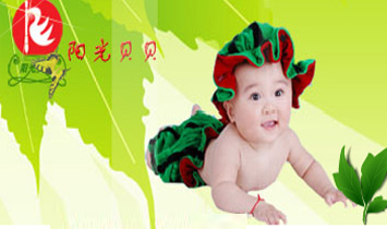 陽光貝貝嬰幼兒成長紀(jì)念品有限公司