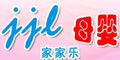 家家樂(lè)母嬰品牌logo