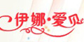 伊娜愛(ài)貝logo