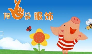 淄博陽朵服飾有限公司