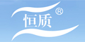 恒質(zhì)logo