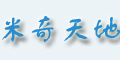 米奇天地品牌logo