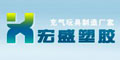 宏盛品牌logo