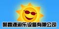 聚鑫源logo