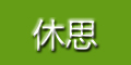 休思品牌logo