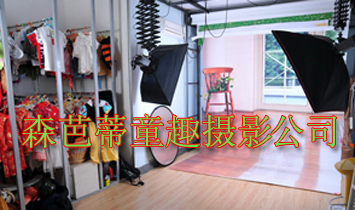 森芭蒂童趣攝影公司