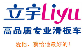 深圳市立宇機(jī)電有限公司