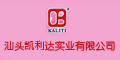媚力工廠品牌logo