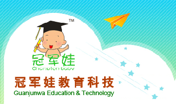 廣州小童星教育科技有限公司