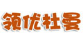 領(lǐng)優(yōu)杜曼品牌logo