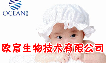 歐宸生物技術(shù)有限公司